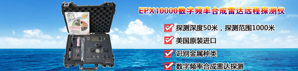 金屬探測器、地下金屬探測器、手持金屬探測器、可視地下金屬探測器、水下金屬探測器